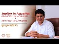 Jupiter in Aquarius | Ashish Mehta