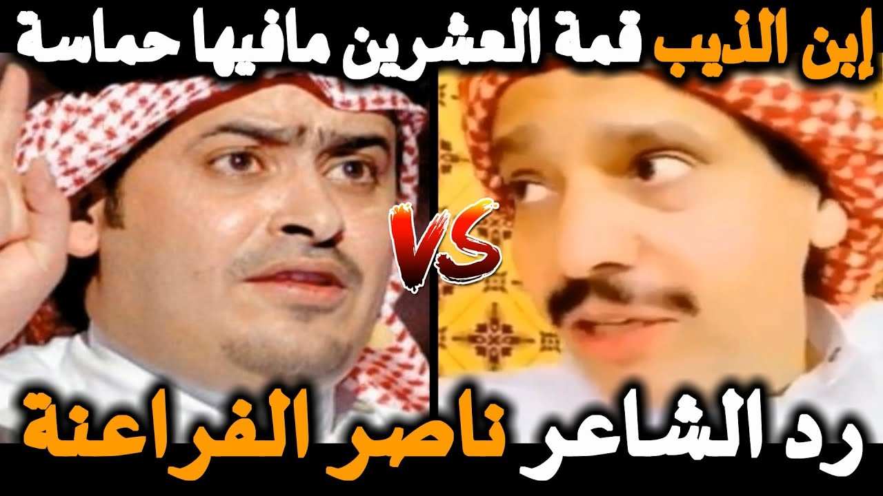 ناصر الفراعنة باسمك اللهم قصيدة Stream قصيدة