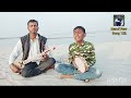 Jar dile nai khudar iskho        singer maruf  maruf new song 123