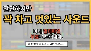 미디독학? 제가 도와드릴게요.