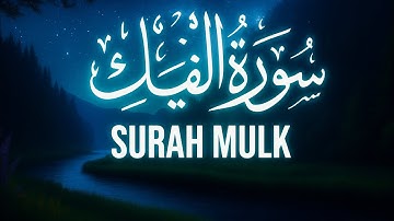 Cure Anxiety & Stress | SURAH MULK (The Kingdom) سورة الملك | Peaceful Healing Quran