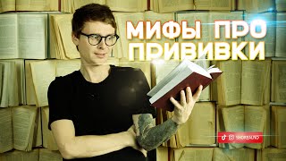 Вакцинация: Почему нужно делать прививки и где ее сделать?