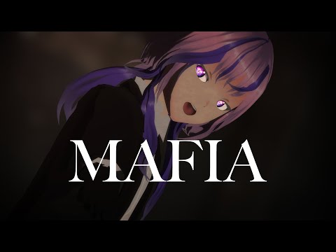 マフィア(Cover)/夢川綺月