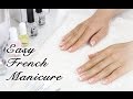 ПРОСТО и БЫСТРО! Французский МАНИКЮР! || Easy French Manicure!