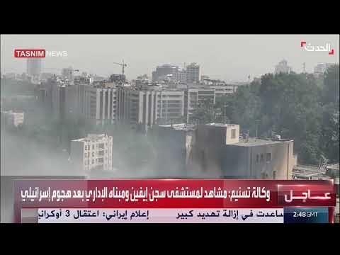 تصعيد إقليمي: غارات إسرائيلية على إيران وتوقعات بردود فعل