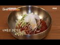 [생방송 오늘 저녁] 다채로운 고명 가득! 비빔국수🍜, MBC 240527 방송