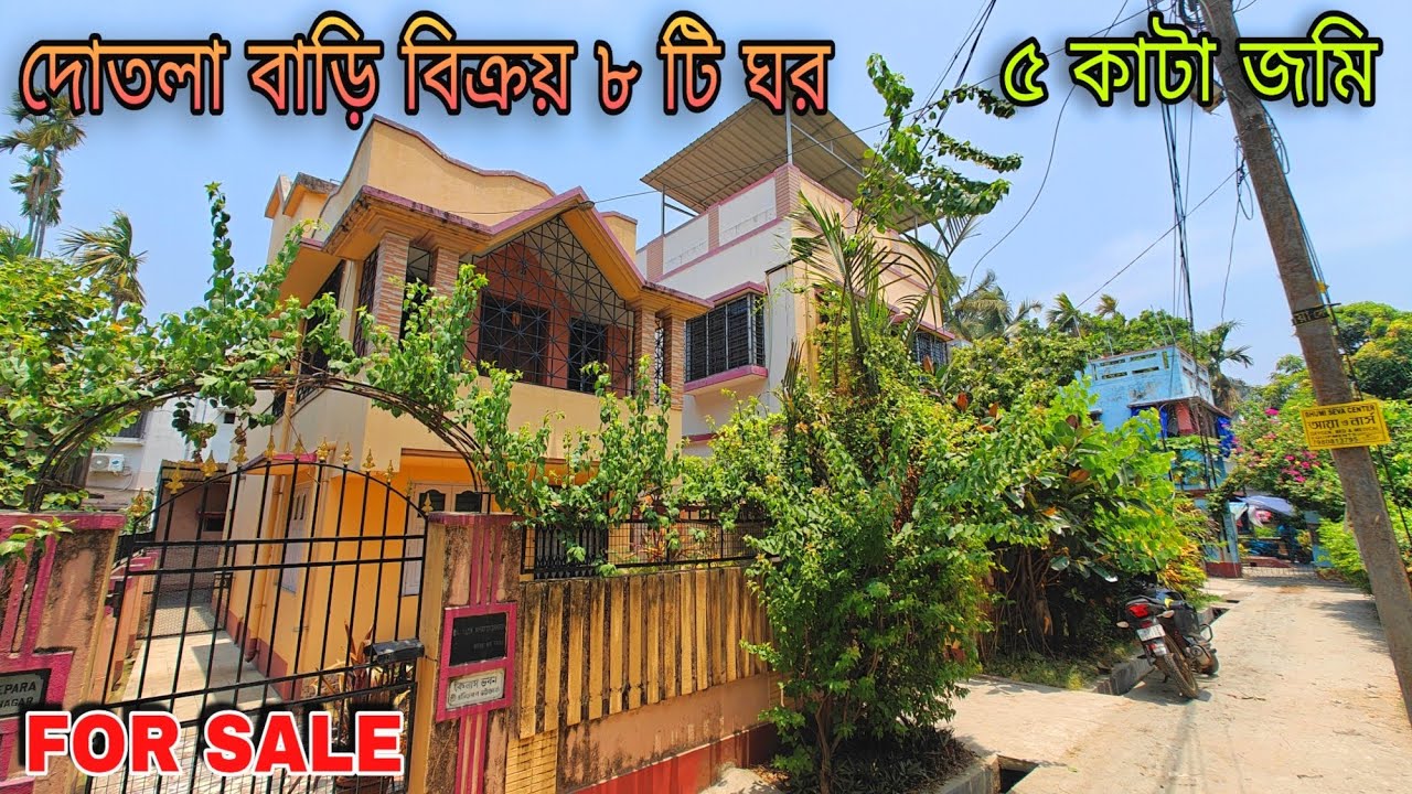 🛑 Post no 55 | ৮ টি ঘর সহ বাড়ি বিক্রয় | House sale | Land area 5 katha | @PROPERTY FINDER
