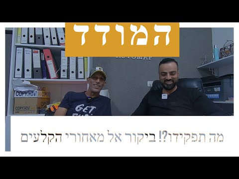 וִידֵאוֹ: מהי המדידה של גוש אבן?