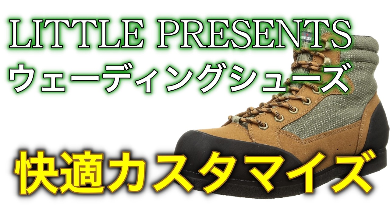 リトルプレゼンツ  ライトウェイトWDシューズ US9 SH-04 LITTLE PRESENTS Lightweight WD Shoes SH-04 Granite: Easy