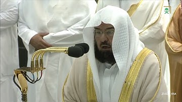 صلاة التراويح للشيخ عبدالرحمن السديس ليلة 29 رمضان 1444هـ من سورة العصر الى سورة الناس