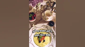 يامين لعندك يحملني 