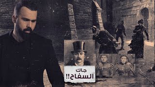 هذا المجهول هو أكبر غموض في تاريخ المحقْقين! - حسن هاشم | برنامج غموض