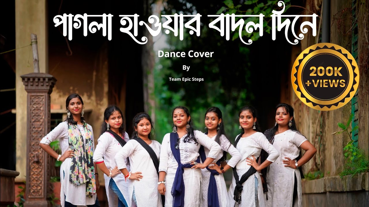 Pagla Hawar Badol dine       Epic Steps  Shreya Ghosal  NachiketaDance cover