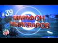 Марафон мыловаров. Выпуск № 39. Мыло из желейной основы.