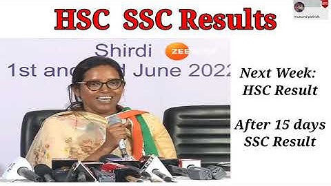Maharashtra SSC/ HSC Board Results 2022 l Date Announced update l Press conference Varsha Gaikwad