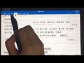 平安時代①　平安時代の流れ(1/5)