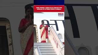 President Droupadi Murmu, Kiren Rijiju Depart For Vatican To Attend Pope's Funeral | Watch #shorts