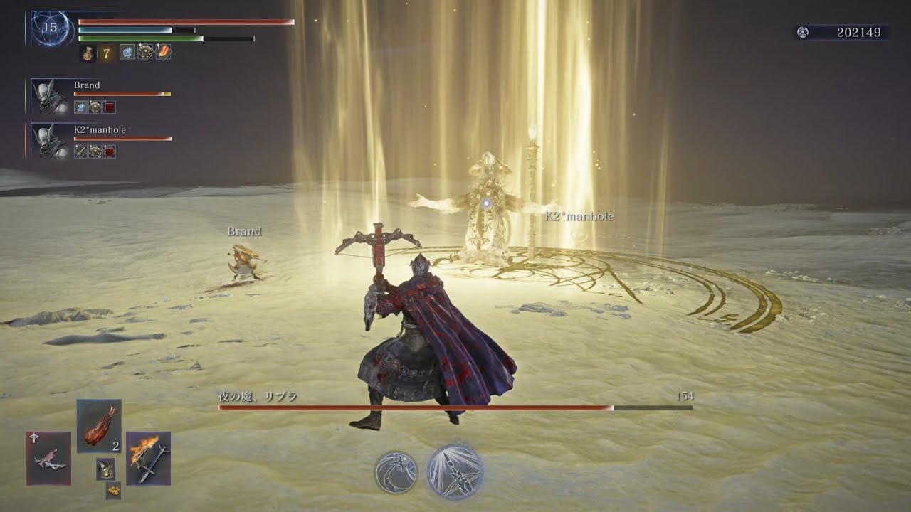 【エルデンリングナイトレイン】深き夜深度5  追跡者3人  VS  常世リブラ