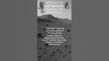سورة الأعراف 28/21 turk/arab#القران_الكريم  #quran