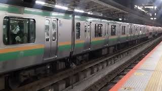 E231系1000番台・E233系3000番台コツK-28編成+コツE-66編成横浜駅発車