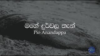 Video thumbnail of "Mage Durvala Than l  මගේ දුර්වල තැන් - Sinhala Gospel Hymn By Pio Anandappa"