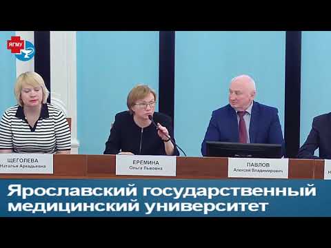 ЯГМУ. Ярмарка вакансий Костромской области 2021