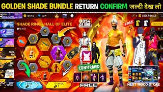 Golden Shade Bundle Return Confirm 2026💥🤯| Next Moco Store Ob54 Event MP40 Skin lFree Fire New Event