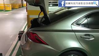 凌志.Lexus IS電動尾門(靜音電吸式)+腳踢感應(選配)(台北.內湖.銀色)20200314