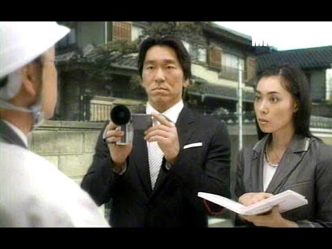 吹石一恵 : ミサワホーム (200708)