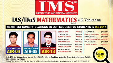 #IAS2017 final results out.