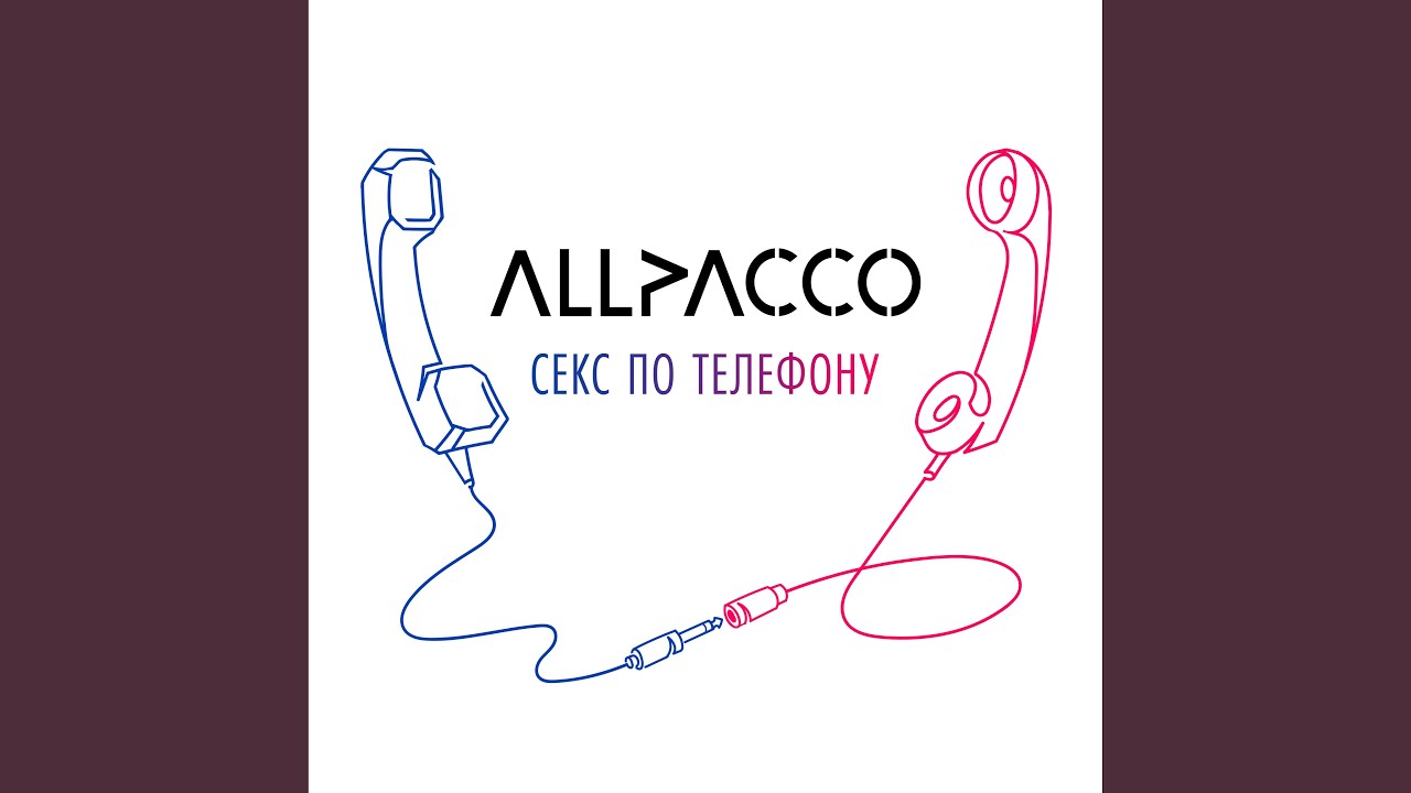 Секс По Телефону Статья Секс По Телефону Статья