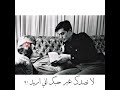 لا تصدق غير حبك اني اريد سعد الحلي لا تصدق غير حبك اني اريد سعد الحلي