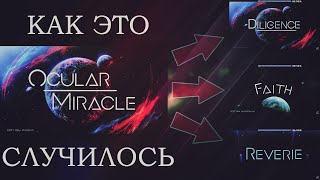 КАК  ИЗ ОДНОГО УРОВНЯ СДЕЛАЛИ ТРИ? | СИТУАЦИЯ С OCULAR MIRACLE | Geometry Dash 2.11