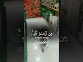 #islamic #video#uae
