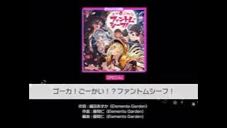 「バンドリ」BanG Dream! : Goka! Gokai!? Phantom Thief! [Special]