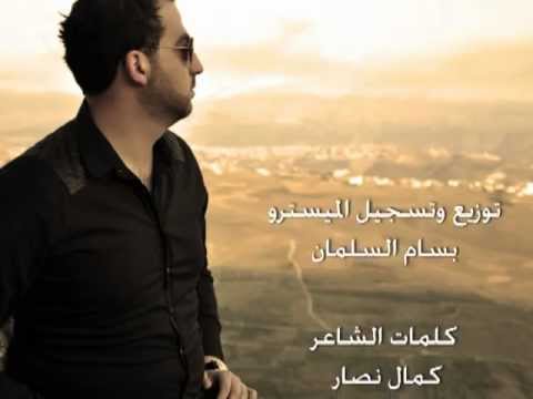 Ali safa habaytik 2012