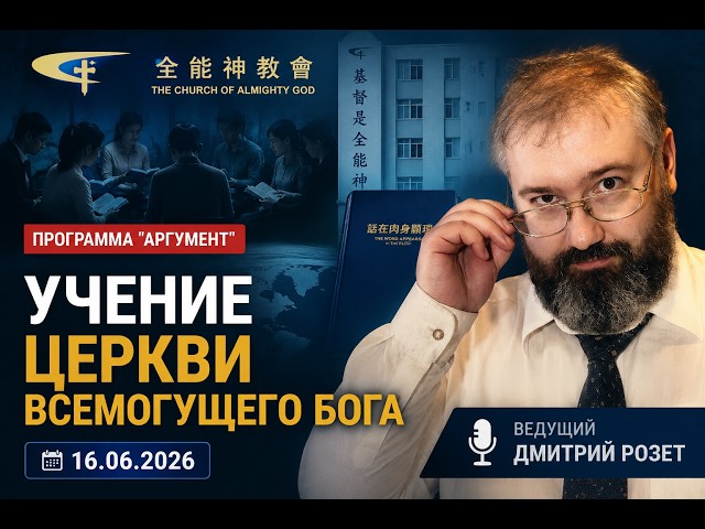 Программа 