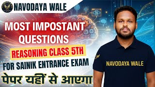 Sainik School 2026 Reasoning Class 4th to 8th | Concept to Question Strategy
