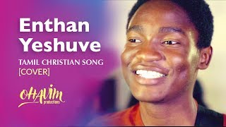 Enthan Yesuve Tamil Christian song Cover Ohavim Productions chords