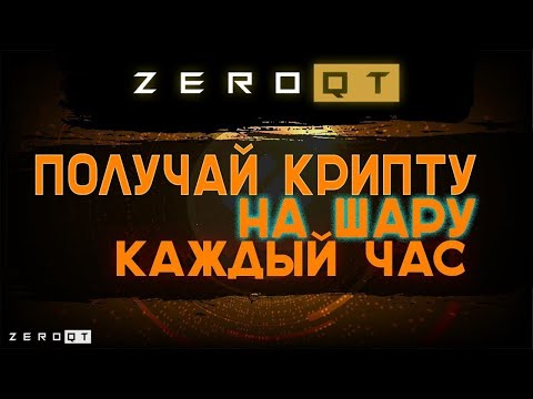 Обзор нового инвестиционного