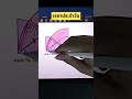 หนึ่งในสี่วงกลมสามรูปซ้อนกัน #maths #geometry #funmathquiz