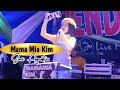 AWAK COKI URANG SAMPAI - DENDANG KIM BERHADIAH - SUCI AGUSTIN - Jendral Live Music