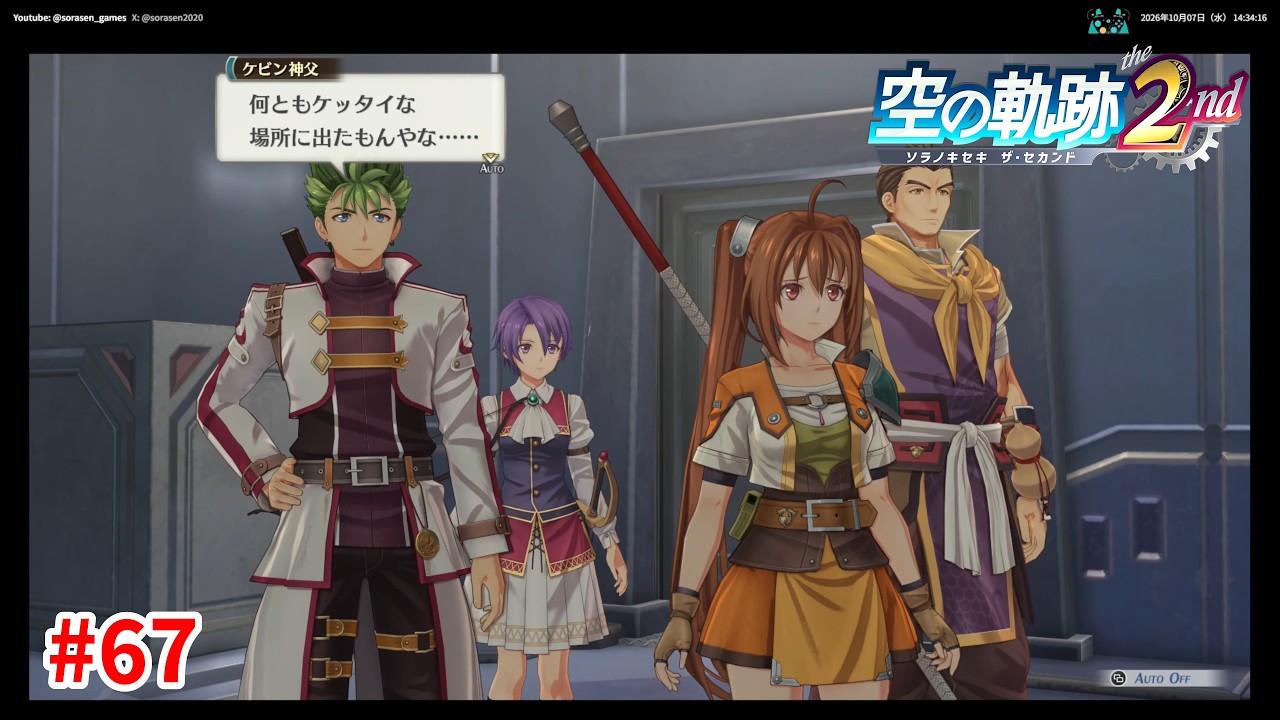 Trails in the Sky SC] #67 Steam Version Gameplay 4K - YouTube