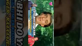 Jane Bhi Do Yar  Sanjay Datt Meenakshi Shedhadri Kishore Kumar Cover Singer Raaaaajesh