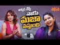 Doing That Makes Me Happy : Deepika | Kaakamma Kathalu Highlights | Sanjay Thumma | Tejaswi