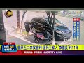 豐原五口命案宣判 逼死王家人「李團長」判11年【最新快訊】