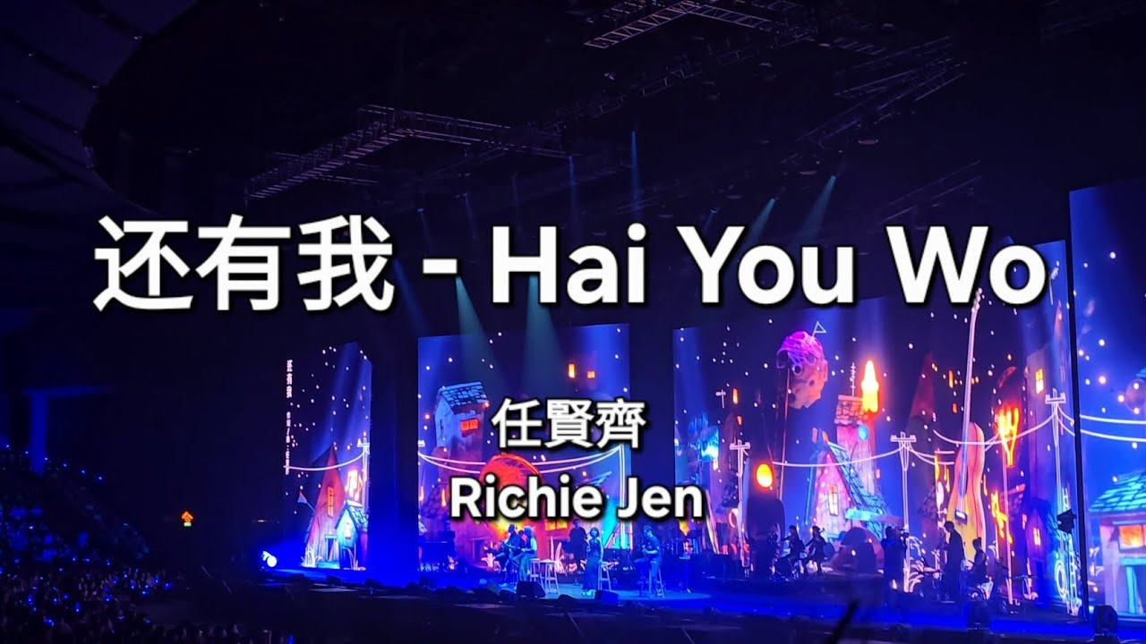 任賢齊 Richie Jen 还有我 Hai You Wo Live in Indonesia