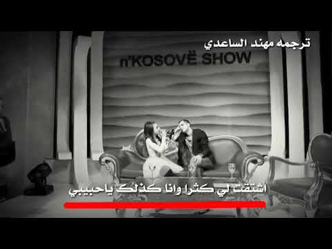 الاغنيه التركيه المشهوره  مترجمه بصوت طفله صوت رۈۋ ع ھ