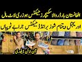 Imported Laat Mall in Karkhano Market | Imported Skechers  Hosiery Wholesale Market| Imported Jacket