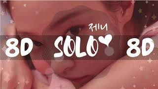 [8D AUDIO] JENNIE - SOLO [USE HEADPHONES 🎧] | 8D | BLACKPINK JENNIE